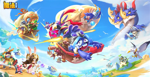 魔法启示录2023最新兑换码合集