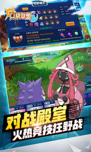 u53e3u888bu8054u76dfu6700u65b0u7248u672cu4e0bu8f7d