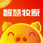 智慧牧原专业农牧管理平台v7.0.0.51 最新版