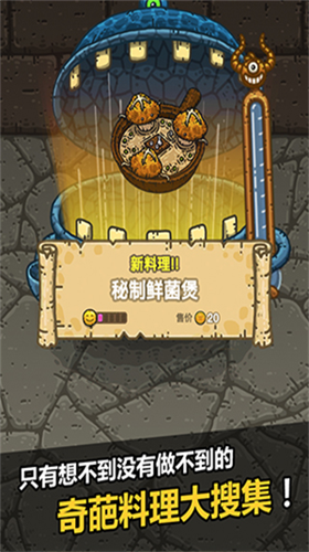 u9ed1u6697u6599u7406u738bu514du8d39u7248u65e0u9650u91d1u5e01u7248