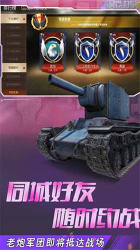 u94a2u94c1u529bu91cf2