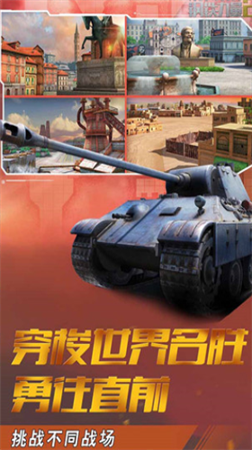 u94a2u94c1u529bu91cf2u56fdu9645u670du7248