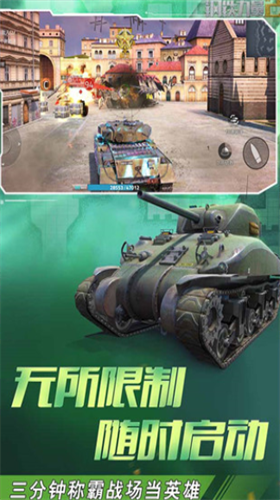 u94a2u94c1u529bu91cf2u5185u7f6eu4feeu6539u5668u7248