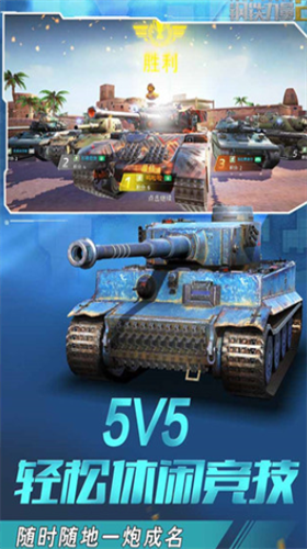 u94a2u94c1u529bu91cf2u65e0u654cu7248