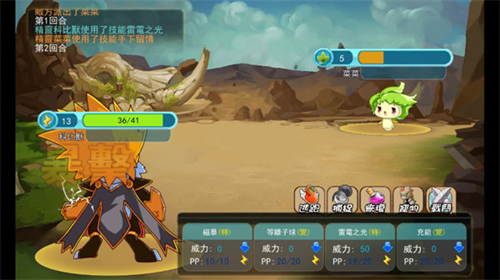 u7cbeu7075u98ceu66b42u4e2du6587u7248