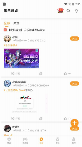 u4e50u4e50u6e38u620fappu4e0bu8f7d
