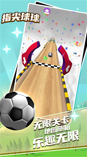 u6307u5c16u7403u7403u65e0u9650u94bbu77f3u7248