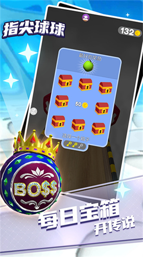 u6307u5c16u7403u7403