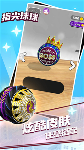 u6307u5c16u7403u7403u65e0u9650u91d1u5e01u7248