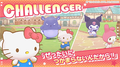 u4e09u4e3du9e25u5947u8ff9u4e4bu8d5bu6700u65b0u7248u672c2023