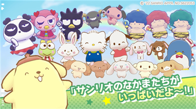 u4e09u4e3du9e25u5947u8ff9u4e4bu8d5bu65e5u670du4e2du6587u7248