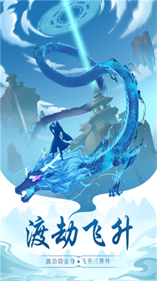 u592au53e4u4ed9u5c0au65e0u9650u7075u77f3u7248