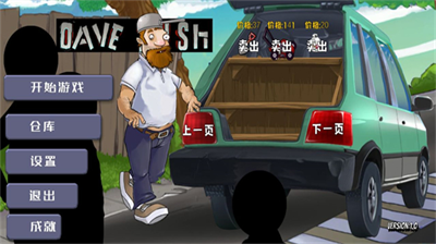 u6234u592bu7684u8001u5e74u751fu6d3bu514du8d39u7248u5185u7f6eu529fu80fdu83dcu5355