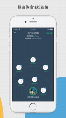 u95eau4f20app
