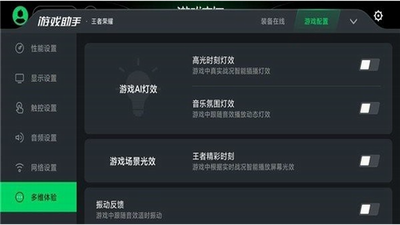 u9ed1u9ca8u6e38u620fu4e2du5fc3