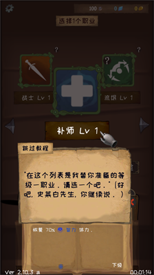 u4f7fu547du6cd5u5219u6c38u6052u5730u7262u65e0u9650u94bbu77f3u7248