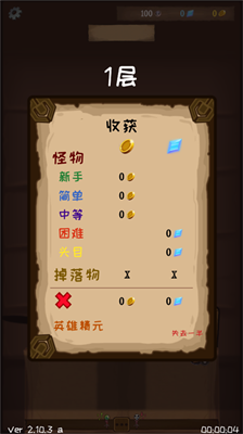 u4f7fu547du6cd5u5219u6c38u6052u5730u7262u514du8d39u7248u5185u7f6eu83dcu5355