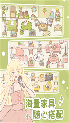 u9047u89c1u4f60u7684u732bu5b89u5353u7248