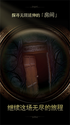 u672au4e0au9501u7684u623fu95f42u6700u65b0u7248u672c