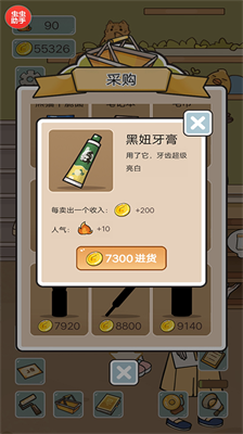 u6211u5728u5b66u6821u5f00u8d85u5e02u65e0u9650u91d1u5e01u65e0u5e7fu544a