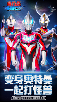 u5965u7279u66fcu82f1u96c4u5f52u6765