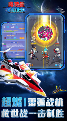 u5965u7279u66fcu82f1u96c4u5f52u6765u65e0u9650u91d1u5e01u94bbu77f3u7248