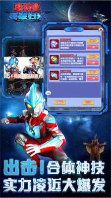 u5965u7279u66fcu82f1u96c4u5f52u6765u65e0u654cu7248