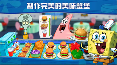 u6d77u7ef5u5b9du5b9du9910u5385u6a21u62dfu5668u6700u65b0u7248u5185u7f6eu83dcu5355u7248