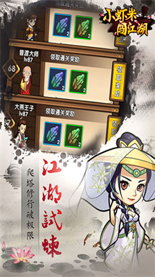 u5c0fu867eu7c73u95efu6c5fu6e56u65e0u9650u5143u5b9du7248