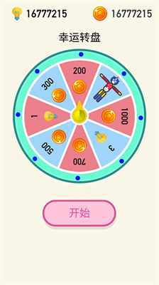 u89e3u6551u706bu67f4u4ebau514du8d39u7248u5185u7f6eu83dcu5355u7248