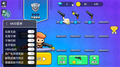 u6211u5c31u8981u5403u9e21u65e0u654cu7248