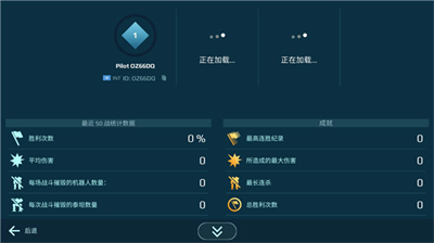 u8fdbu51fbu7684u6218u4e89u673au5668u6700u65b0u7248