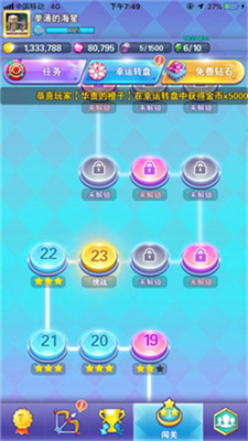 u6211u5c04u7badu8d3cu51c6u6e38u620fu6700u65b0u7248u65e0u9650u91d1u5e01u514du5e7fu544a