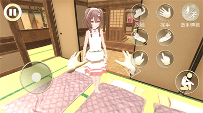 u5973u53cbu6a21u62dfu5668u65e0u5e7fu544au7248