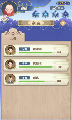 u53e4u4ee3u4ebau751fu6a21u62dfu5668u514du8d39u7248u65e0u9650u91d1u5e01u65e0u9650u94bbu77f3