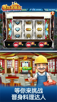 u70f9u996au53d1u70e7u53cbu5b89u5353u7248