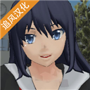 校园女生模拟器2023全新3D校园