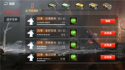 u73b0u4ee3u6218u4e89u8d85u7ea7u706bu7ebfu6700u65b0u7248