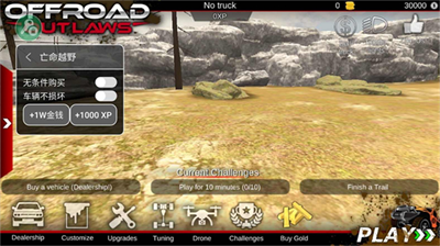 u4ea1u547du8d8au91ceu514du8d39u7248u65e0u9650u91d1u5e01u65e0u9650u91d1u6761