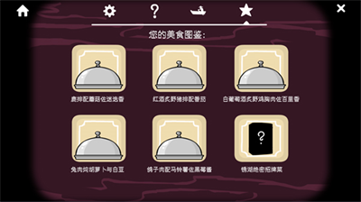 u9508u6e56u65c5u9986u65e0u9650u63d0u793au7248