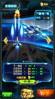 u96f7u7535u6218u673au6c34u6676u7248