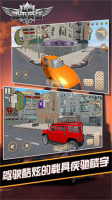 u8fb9u5883u548cu5e73u82f1u96c4u65e0u9650u94bbu77f3u7248