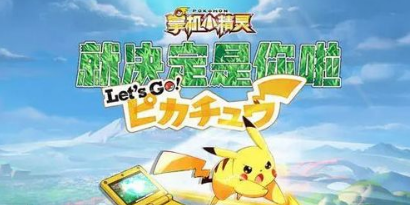 掌机小精灵2023九月最新礼包码领取攻略