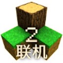 生存战争联机版沙盒世界v2.3 无限耐久版