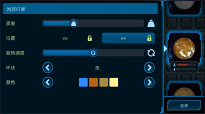 u5b87u5b99u6c99u76d2u5185u7f6eu83dcu5355u7248