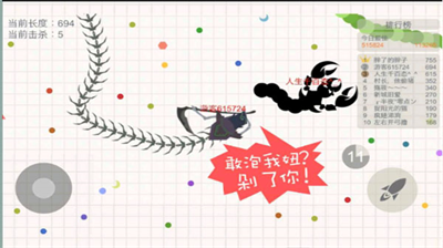 u5c0fu86c7u6597u8708u86a3u4feeu6539u5668u7248