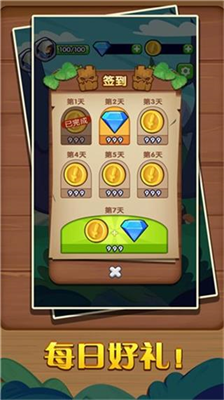 u5b8cu7f8eu523au6740u5b89u5353u7248