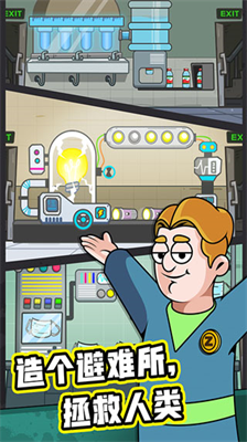 u9020u4e2au907fu96beu6240u514du8d39u7248u65e0u9650u91d1u5e01u65e0u9650u94bbu77f3