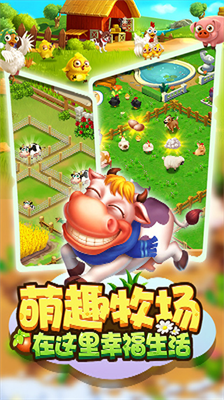 u6211u7684u519cu573au4e16u754cu514du8d39u7248u5185u7f6eu83dcu5355