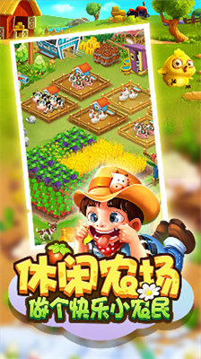 u6211u7684u519cu573au4e16u754cu65e0u9650u91d1u5e01u7248